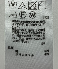 ONWARD Reuse Park 【23区】ニット春夏