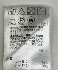 ONWARD Reuse Park 【UNFILO】ニット春夏