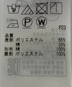 ONWARD Reuse Park 【組曲】スカート春夏