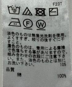 ONWARD Reuse Park 【23区】ニット春夏