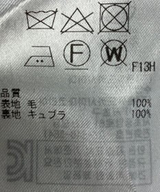 ONWARD Reuse Park 【23区】スカート秋冬