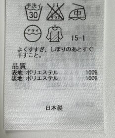 ONWARD Reuse Park 【23区】スカート春夏