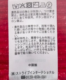 Green Parks 金釦コンパクトニットカーディガン