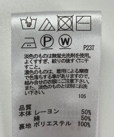 ONWARD Reuse Park 【23区】スカート春夏