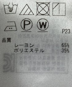 ONWARD Reuse Park 【組曲】ブラウス秋冬