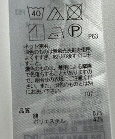 ONWARD Reuse Park 【23区】カットソー春夏