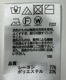 ONWARD Reuse Park 【any SiS】ニット春夏