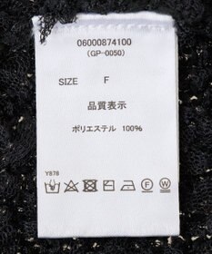 Green Parks ・ｓｗｉｎｇ　ｂｙ　チュールヤーンプルオーバー