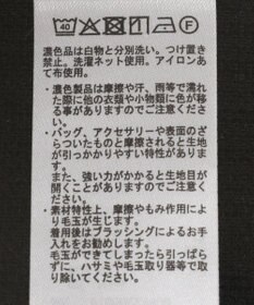 earth music&ecology ベロアケーブルＺｉｐカーディガン