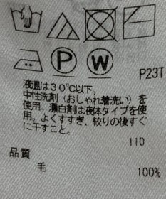ONWARD Reuse Park 【23区】ニット秋冬
