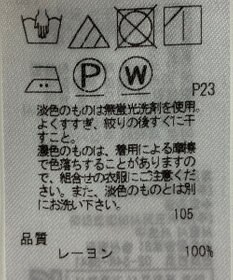 ONWARD Reuse Park 【23区】ワンピース春夏