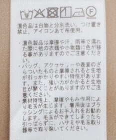 CRAFT STANDARD BOUTIQUE 刺繍カラーレスジャケット