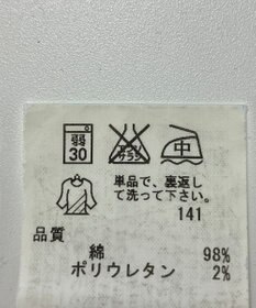 ONWARD Reuse Park 【23区】パンツ春夏