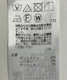 ONWARD Reuse Park 【23区】パンツ春夏