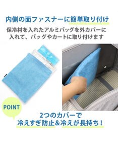 PET PARADISE ペットパラダイス ペットキャリー カート用 コンパクトクーラー (25×22cm)