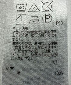 ONWARD Reuse Park 【23区】カットソー春夏