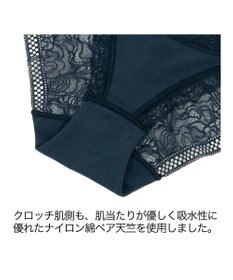BRADELIS New York 【BRADELIS Me】Dreamy Night Panty ブラデリス 食い込みにくい総レース