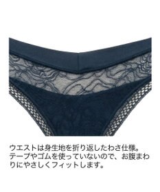 BRADELIS New York 【BRADELIS Me】Dreamy Night Panty ブラデリス 食い込みにくい総レース
