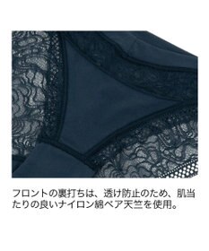 BRADELIS New York 【BRADELIS Me】Dreamy Night Panty ブラデリス 食い込みにくい総レース