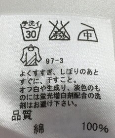 ONWARD Reuse Park 【J.PRESS】ブラウス秋冬