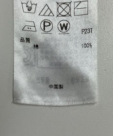 ONWARD Reuse Park 【23区】ニット春夏