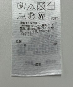 ONWARD Reuse Park 【23区】ニット秋冬