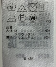 ONWARD Reuse Park B品【組曲】ワンピース秋冬
