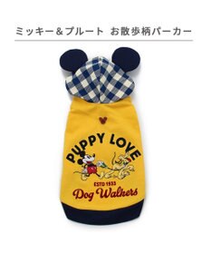 PET PARADISE ディズニー ミッキーマウス ＆プルートお散歩柄パーカー  【小型犬】