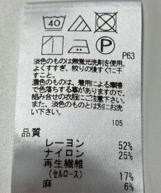 ONWARD Reuse Park 【UNFILO】ブラウス秋冬