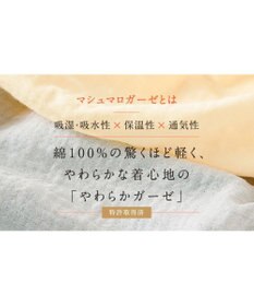 UCHINO マシュマロガーゼシックシンストライプメンズパジャマ