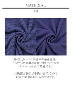 Tiaclasse 【洗える】体型カバーも叶う透け柄編みニットチュニックアンサンブル（2点セット）