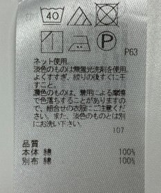 ONWARD Reuse Park 【23区】カットソー春夏