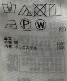 ONWARD Reuse Park 【組曲】スカート春夏