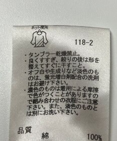 ONWARD Reuse Park 【a'aire】カットソー春夏