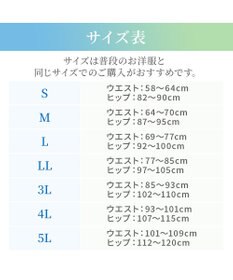 BRADELIS New York 【BRADELIS NewYork peace】綿混楽々ソフトガードル24 お尻周りをスッキリ補整 クロッチ付きで一枚ばき可能 ガードルショーツ