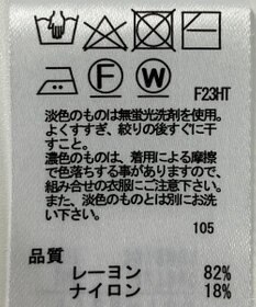 ONWARD Reuse Park 【any SiS】ニット春夏