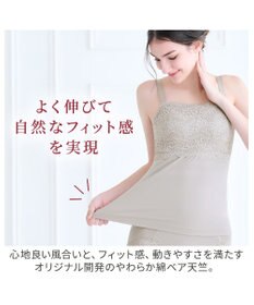 BRADELIS New York 【カヤビューティーラボ / ブラデリス】はくだけ簡単マドレーヌカップ綿混ブラキャミ24 ノンワイヤー 補正 下着 ブラトップ カップ付き