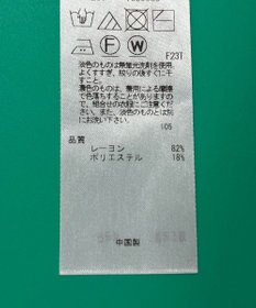 ONWARD Reuse Park スタッフおすすめ！トップスSET商品/サイズ38【23区】ニット春夏×サイズM【J.PRESS】ニット春夏