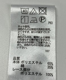 ONWARD Reuse Park 【any FAM】カットソー春夏