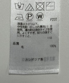 ONWARD Reuse Park 【自由区】ニット秋冬