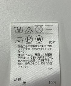 ONWARD Reuse Park 【J.PRESS】ニット春夏