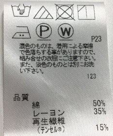 ONWARD Reuse Park 【J.PRESS】ブラウス秋冬