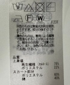 ONWARD Reuse Park 【23区】ワンピース春夏