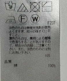 ONWARD Reuse Park 【23区】ニット春夏