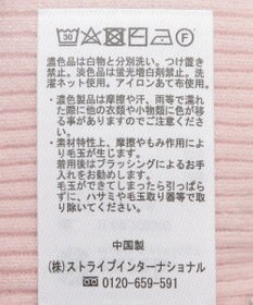 earth music&ecology 袖口刺繍リブニットプルオーバー