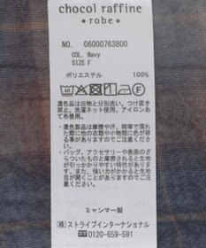 Green Parks カシュクールシアーシャツ