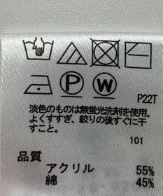 ONWARD Reuse Park 【any SiS】ニット春夏