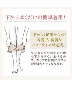 BRADELIS New York 【BRADELIS NewYork peace】綿混キャッチャーカップレースブラ24 ブラデリス ノンワイヤー 補正ブラジャー