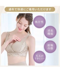 BRADELIS New York 【BRADELIS NewYork peace】綿混キャッチャーカップレースブラ24 ブラデリス ノンワイヤー 補正ブラジャー