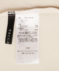 YECCA VECCA 【2点SET】バックフリルデザインセットアップ